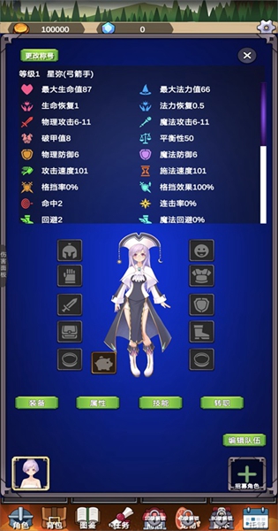 团子岛密语2折相思