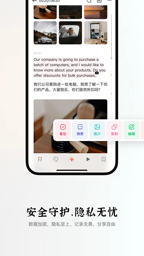 小鹿声文