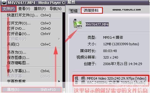 psp电影怎么安装: 如何安装PSP电影：详细步骤指南