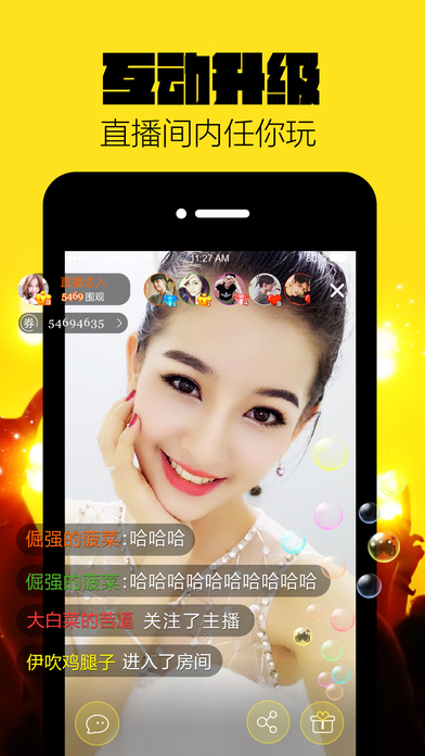 lolo直播ios下载