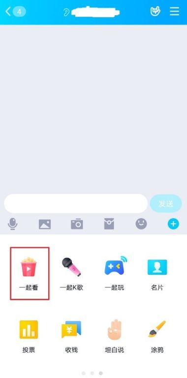 qq手机软件怎么用: QQ手机软件的全面使用指南