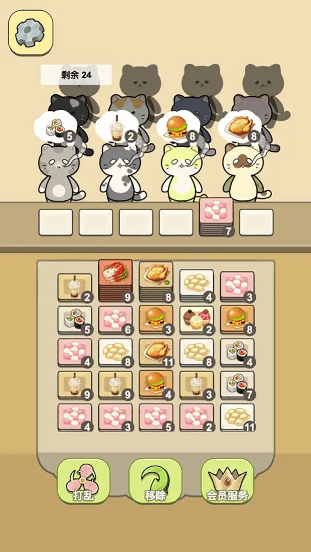 萌猫餐厅