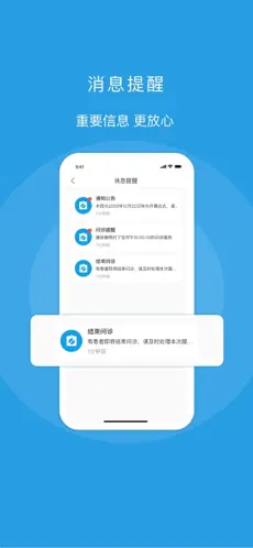 金益康