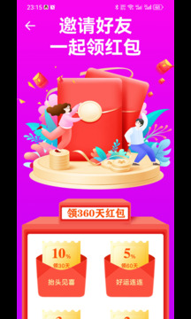 悦活