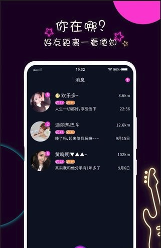 香肠派队