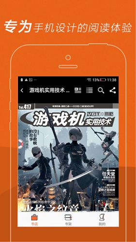 ucg官方下载