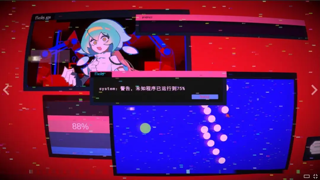 余烬列车