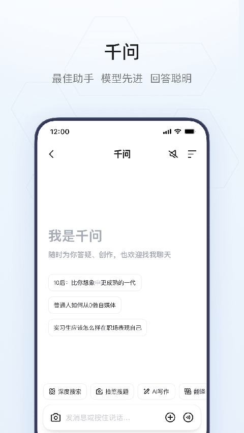 夸克浏览器手机版