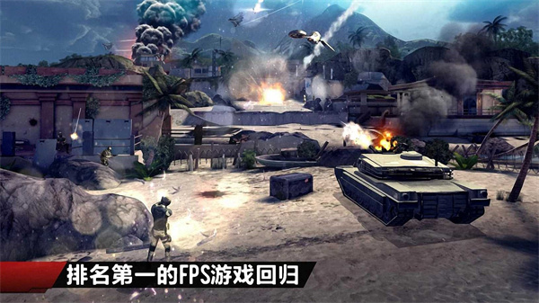 现代战争4安卓版
