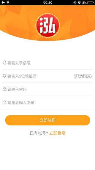 泓樽付app官方下载