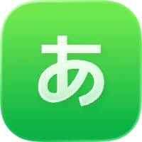 50音起源