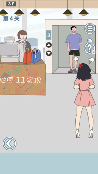 老婆去哪嗨了小游戏