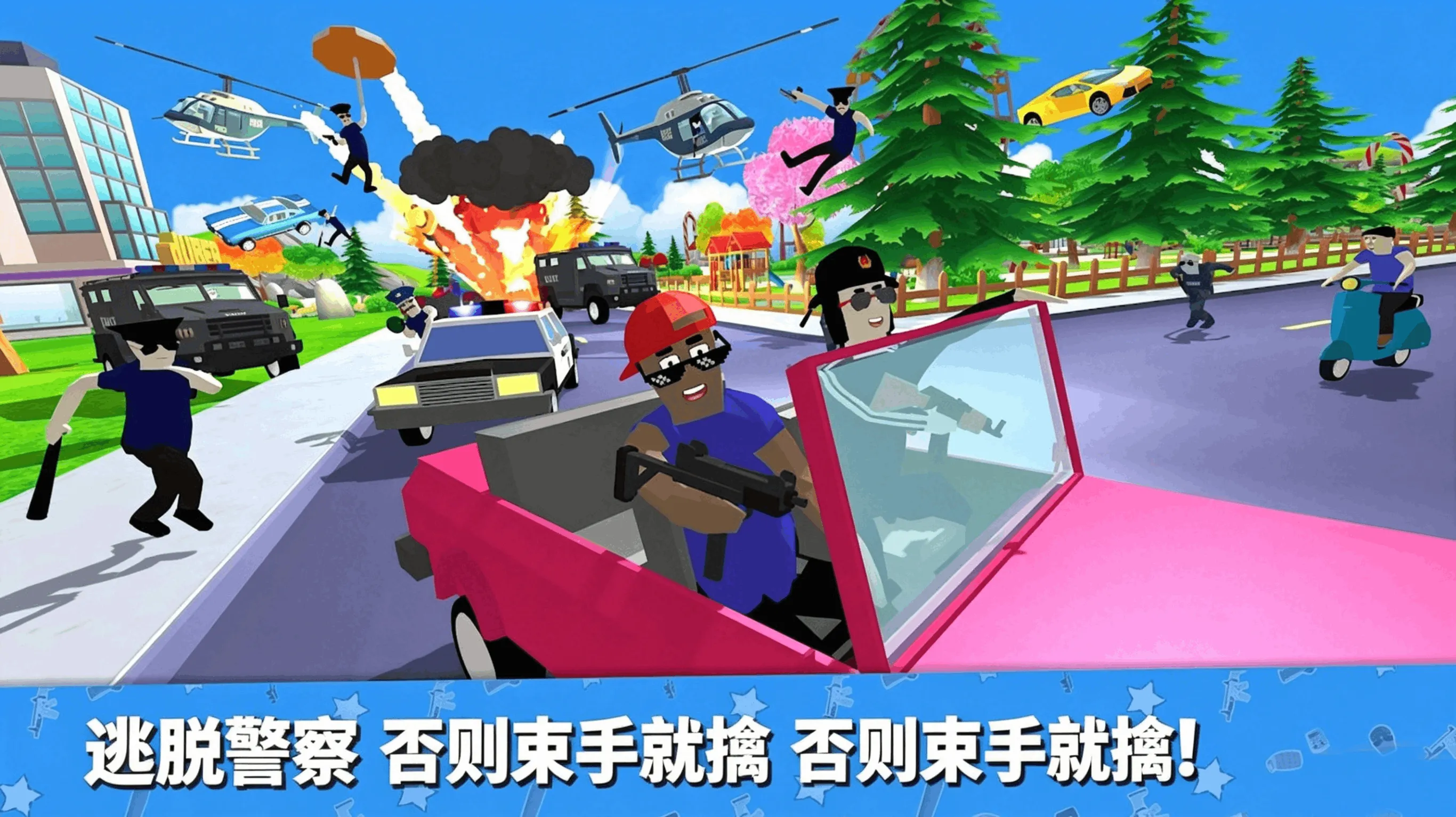 沙雕模拟器最新版本