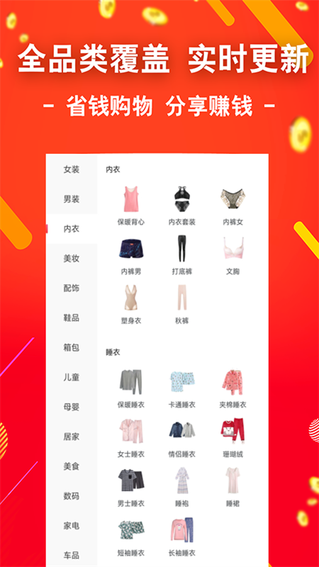 虾米