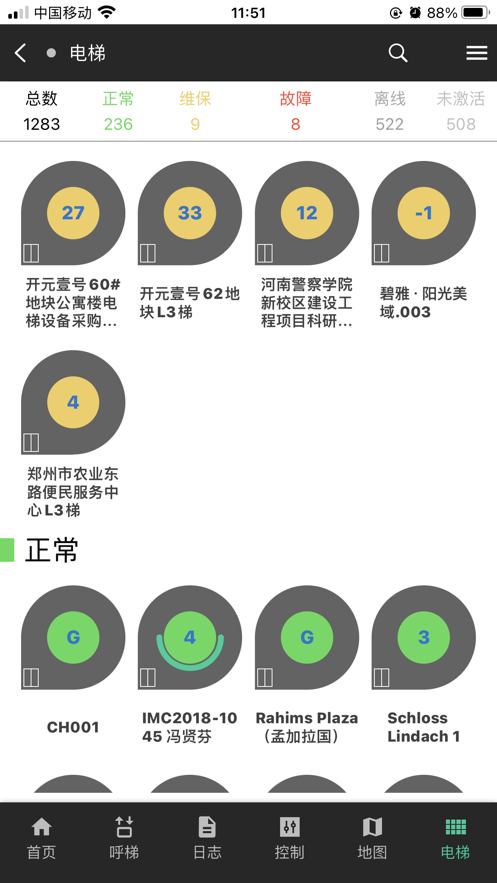 虏克智慧电梯app
