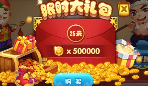 单机斗地主单机版