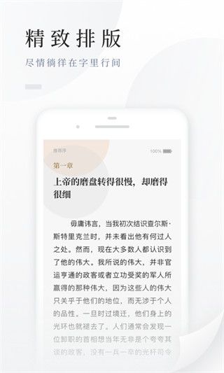 百度阅读器手机版