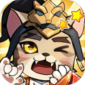 猫三国无限代金券