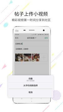 茶竹永川网官方版