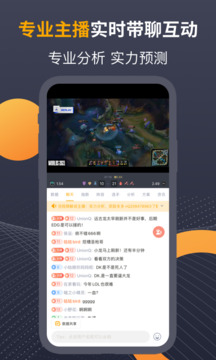 蜂鸟竞技app(原蜂鸟电竞)