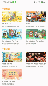 哈兔中文app