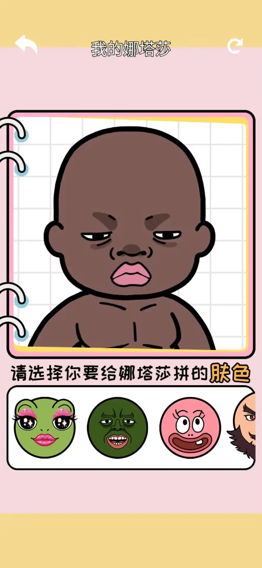 满级大玩家
