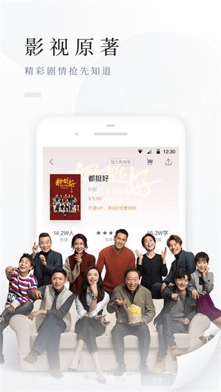 百度阅读器手机版