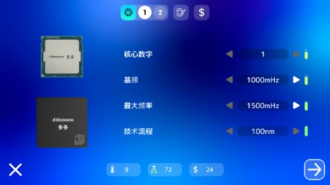 电脑大亨模拟器内置mod菜单