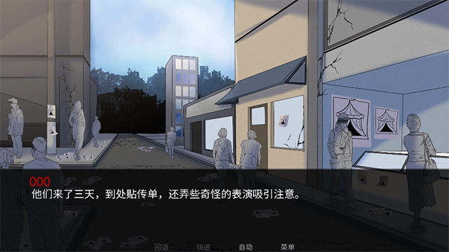 怪胎马戏团链接