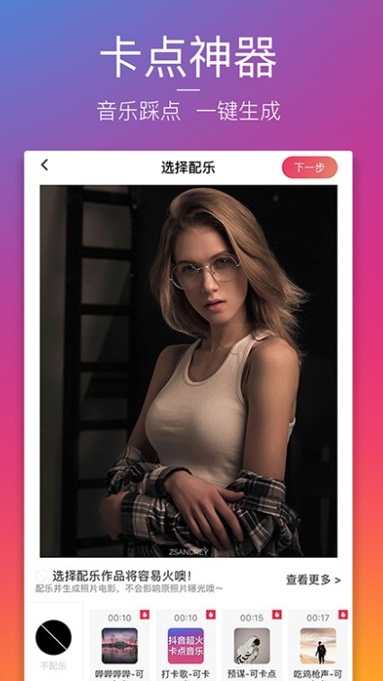 图虫