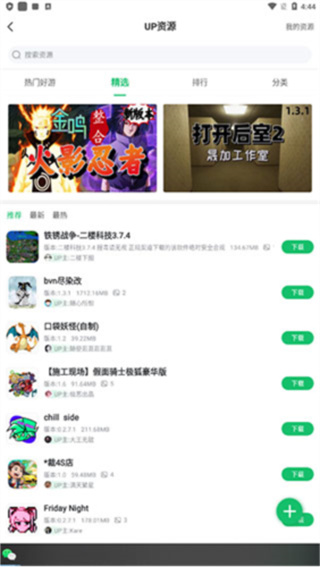 7733app