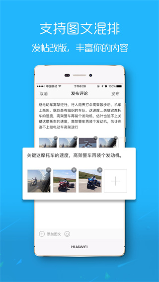 滨海论坛网手机版
