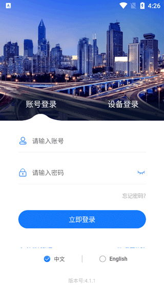 gps51app