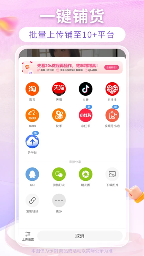 搜款网网页版