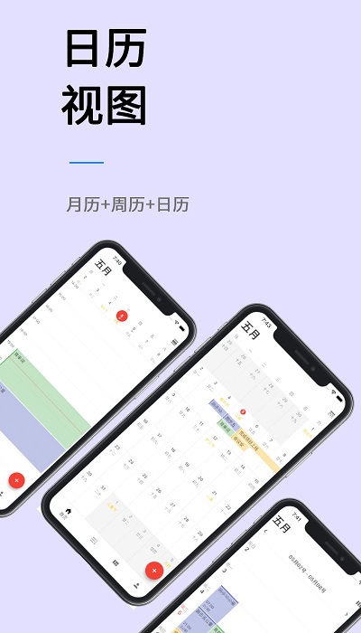 极简计划