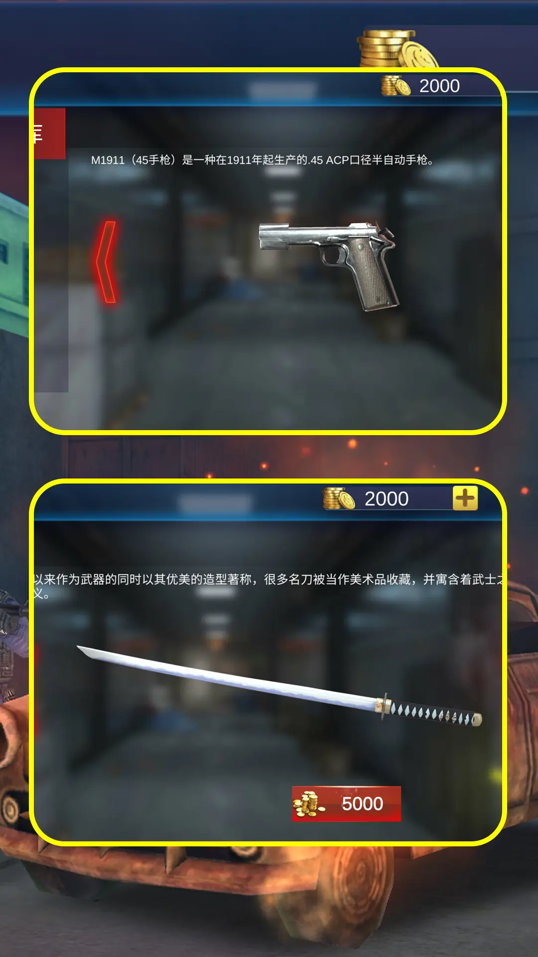 反恐战线交锋