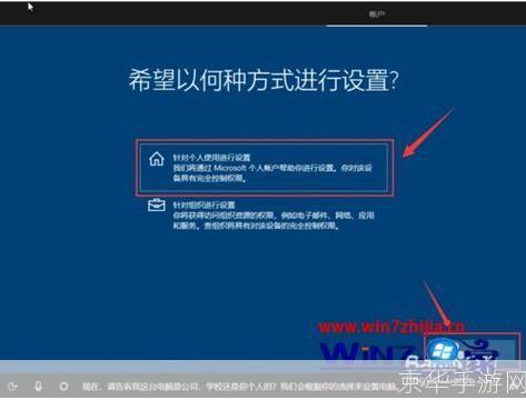 windows 10怎么安装: Windows 10安装教程：一步步引导你完成操作系统的升级