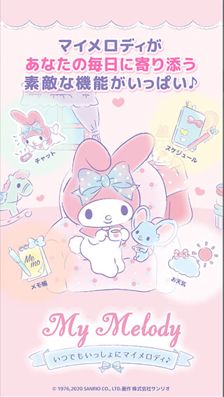 my melody软件官方版