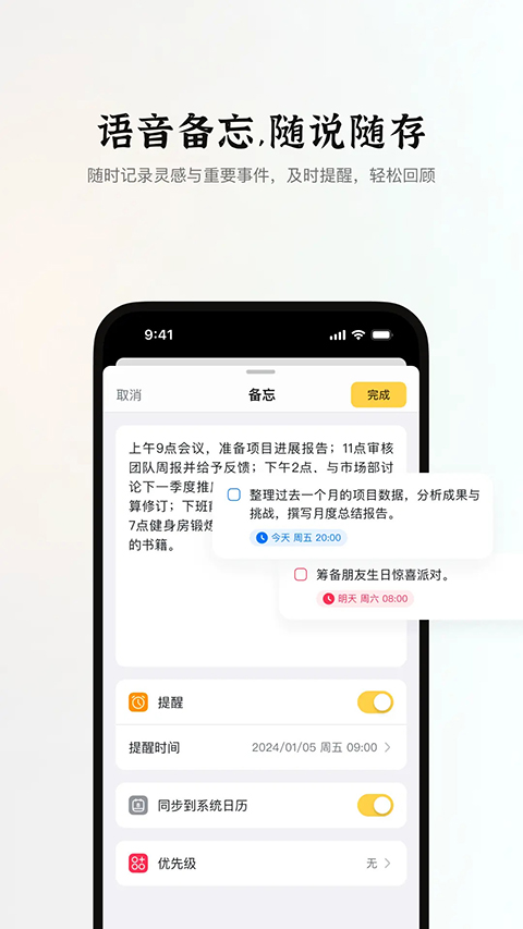 小鹿声文