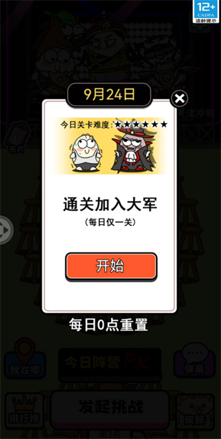 牛了个牛