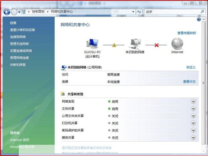 一步一步教你如何安装因特网