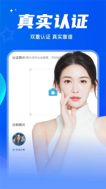 窃语漂流瓶安卓版