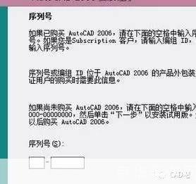cad2006安装: 详细步骤指南：如何安装CAD2006