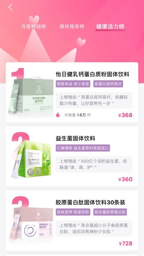 玫琳凯之窗电子平台下载