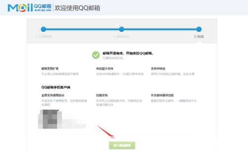 QQ使用指南：从注册到聊天的全面教程