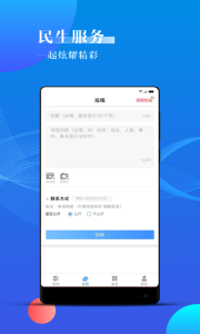 宁波海曙app