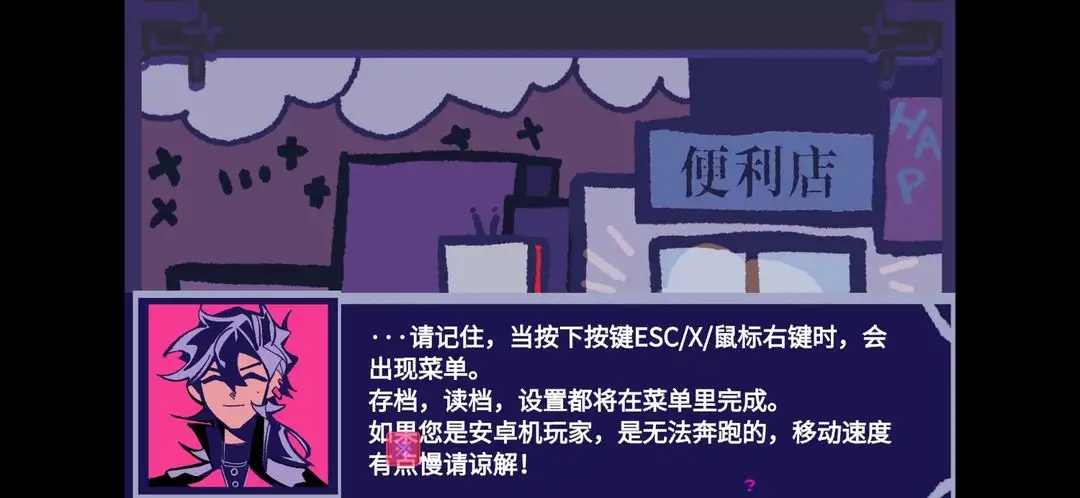 最佳拍档日