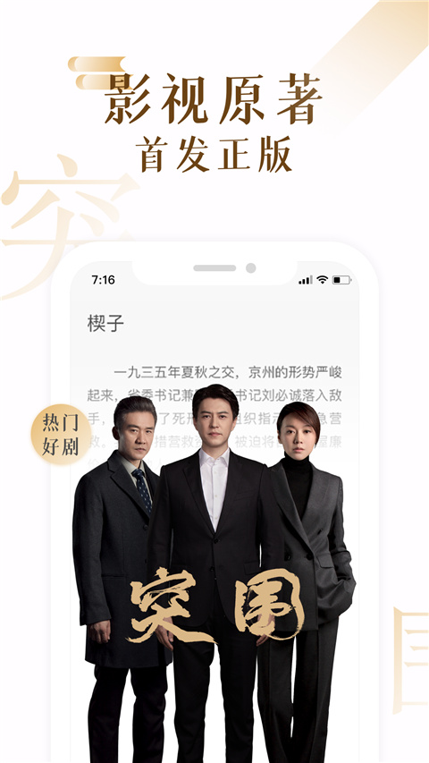 17K小说阅读