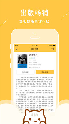 新笔趣阁2020