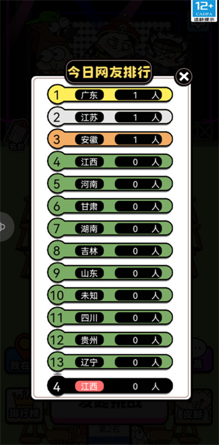 牛了个牛